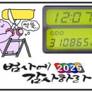 딜쿡퓨전한식 이미지