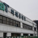 세무회계진성 이미지