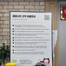 공임나라수원파장점 | 브레이크 오일, 외부벨트, 부동액, 플러그앤코일 공임나라 교환후기 &#39;공임나라 파장점&#39;