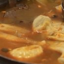 뉴만두집