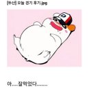 여름같던 5월도 마무리