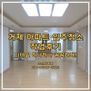 조선탑케어 네이버블로그