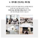 메디피플 | 와디즈펀딩 / 잡티는 가려도 결은 가려지지 않아요 91%유효성분 그대로 &#39;결콜라겐크림&#39;