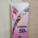 거제브라질리언 잘하는 라이콘리안왁싱 수월점