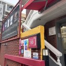 이기대공원로 | 부산 현지인도 줄 서는 찐맛집 부산약콩밀면 이기대본점 리얼 후기