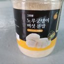 그린팜협동조합 이미지