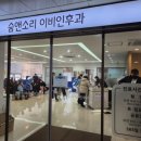 숨앤소리이비인후과의원 네이버블로그