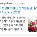 여선갤러리 이미지