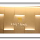 에이스침대 대전사옥 이미지