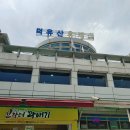 브라더꽈배기 이미지