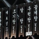 영돈 이미지