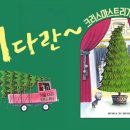 율마로 이미지