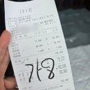 CU 연남파크점 | 🍨2025년 8월 일상☔️