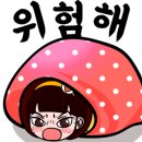 워시엔조이셀프빨래방청주