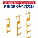 애니원유통 - 서구 서대구로3길 53 | 애니원유통