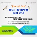 블루스톤익스체인지