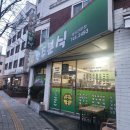 진주교육대학교 체육관 이미지