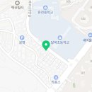 고온영어교습소