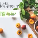 이엘농업법인(주)