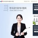 찐교육