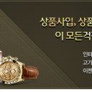 LOUIS VUITTON 루이비통 네버풀V 모노그램 M41603 이미지