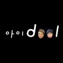 아이편한어린이집 이미지