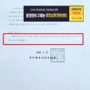 중앙행정심판센터행정사 이미지