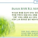화목사 이미지