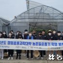 농협구미교육원 이미지