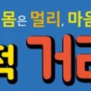 두레온누리약국 이미지