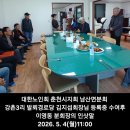 강촌경로당 티스토리