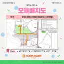 초록 태양광발전소 이미지