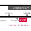 윤진치과의원 이미지