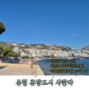 바다의 언덕 호스텔 | 사란다 성수기에 잡은 숙소 그리고 퍼블릭비치, 카페까지💛