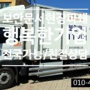 형아네식당 이미지