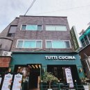 신곡동맛집 시그니처 안심스테이크 피자 의정부 뚜띠쿠치나