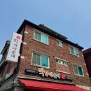 박가네순대국 | [경기 맛집?] 깔끔하지만 한 끗 아쉬웠던 순대국, 직접만든박가네순대 솔직 후기