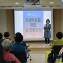 삼선노인복지관 이미지