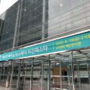 2022년 8월 제6회 베지노믹스페어 비건페스타 다녀온 후기 @양재 aT센터