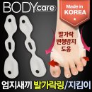 승리생활건강 이미지