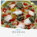 멍멍푸드 | 목포애견수제간식 | 멍멍푸드 후기