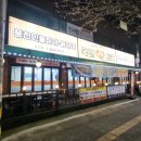 장한평역 2번출구 앞, 뒤 이미지