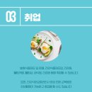 강상건강원