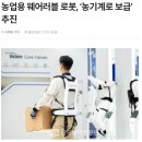 반석산업개발 이미지