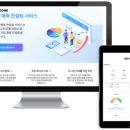 더존미래경영컨설팅 네이버블로그