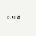 인계동 998 이미지