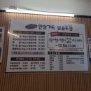 디지털미디어시티역 8번 출구 횡단보도 앞 | 뚜껑] 상암DMC맛집 추천 상암단체모임장소로 추천하는 가성비 고기 맛집 주차와 메뉴 등 자세한 방문 후기