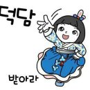 (주)경성 이미지