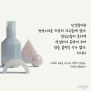 진실 이미지