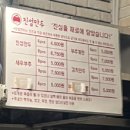진섬만두